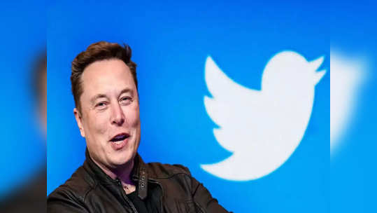 Elon Musk net worth: Elon Musk ने ट्विटरसाठी खर्च केले 'इतके' कोटी रुपये, संपत्तीवर किती पडणार फरक?, जाणून घ्या