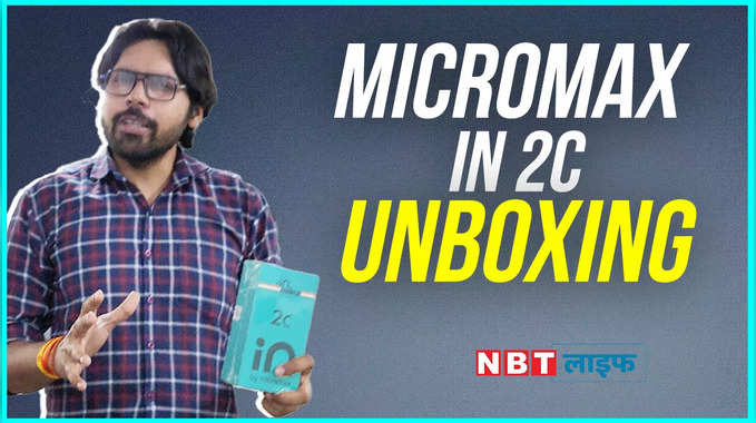 Micromax In 2C Unboxing and First Impression 