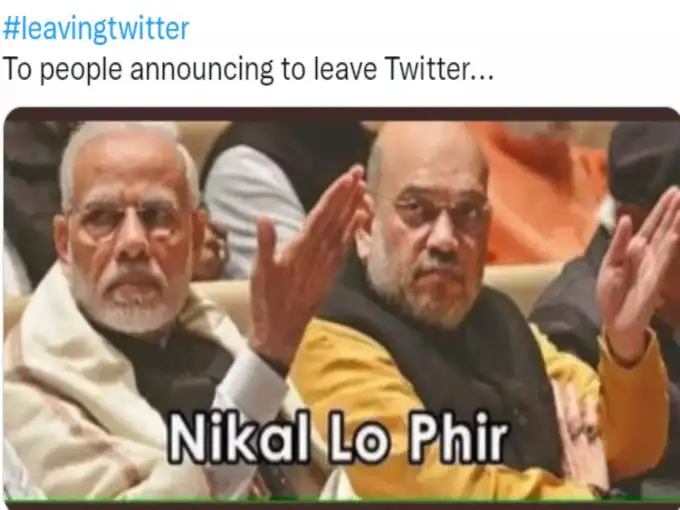 निकल लो फिर