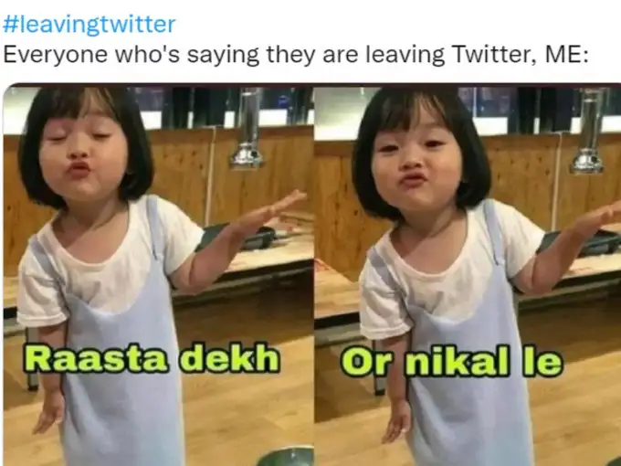 रास्ता देख और निकल...