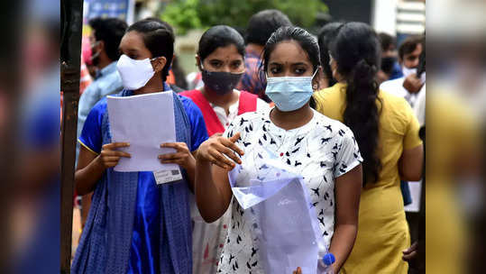 NEET 2022: NEET परीक्षा देणाऱ्यांसाठी आनंदाची बातमी, नियमात महत्वाचे बदल