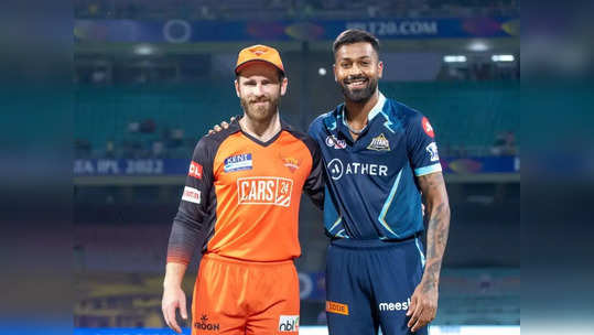 GT vs SRH Live Score: गुजरात आणि हैदराबादच्या सामन्याचे पाहा लाइव्ह अपडेट्स