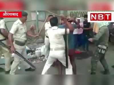 Aurangabad News : अतिक्रमण हटाने के दौरान फुटपाथी दुकानदारों पर लाठी, औरंगाबाद का Video Viral 