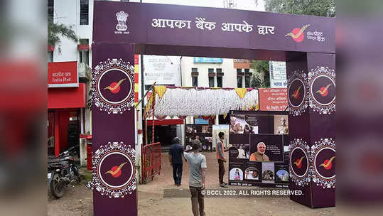 India Postal Bank : प्रत्येक टपाल कार्यालयात बँंकिंग सेवा; इंडिया पोस्ट पेमेंट्स बँंकेला केंद्राने ८२० कोटी दिले