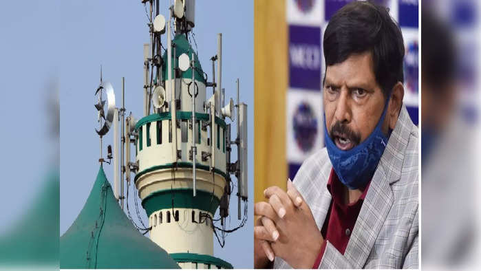 Ramdas Athawale | राज ठाकरे यांनी राज्यातील सर्व मशिदींवरील भोंगे उतरवण्यासाठी ३ मे पर्यंतचा अल्टिमेटम दिला होता.