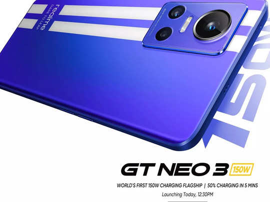 Realme GT Neo 3 Launch: कंपनी का फ्लैगशिप फोन होगा लॉन्च, 5 मिनट में हो जाएगा 50% चार्ज 