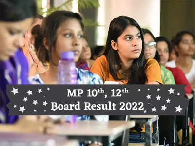 Madhya Pradesh Board Result 2022: खत्म हो गया 18 लाख छात्रों के रिजल्ट का इंतजार 