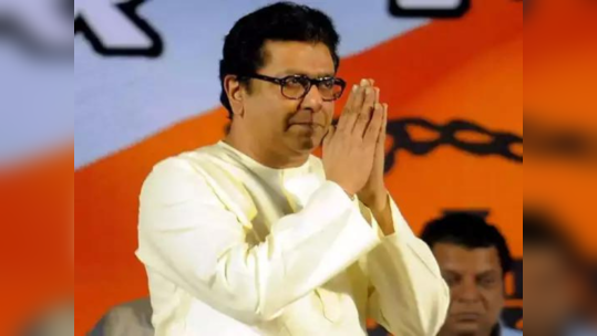 Raj Thackeray: औरंगाबादच्या सभेपूर्वी राज ठाकरे घेणार १०० पुरोहितांचा आशीर्वाद