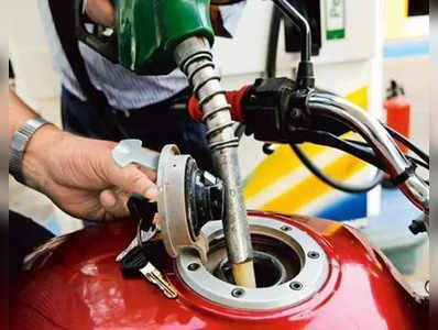 Petrol: உடனே போயி டேங்க் ஃபுல் பண்ணுங்க! 