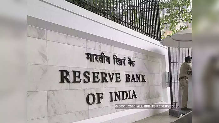 RBI : आरबीआय