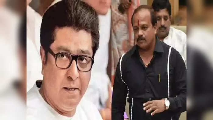 raj thackeray vasant more 