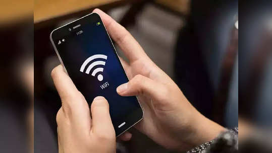 'या' डिव्हाइसच्या मदतीने मिळणार तुफान  Wi-fi स्पीड, मिनिटांत डाउनलोड होतील  मोठ-मोठ्या फाईल्स