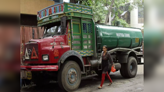 पाणीप्रश्न पेटला! 'धरणे भरूनही घशाला कोरड', पुणेकरांची टँकरच्या पाण्यावर भिस्त