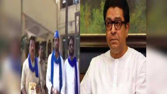 Raj Thackeray: राज ठाकरेंच्या सभेपूर्वी आंबेडकरी कार्यकर्त्यांची धरपकड