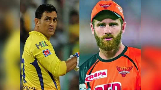 IPL T20, SRH vs CSK Highlights : धोनीने नेतृ्त्व स्विकारताच चेन्नईचा विजय, हैदराबादवर मात