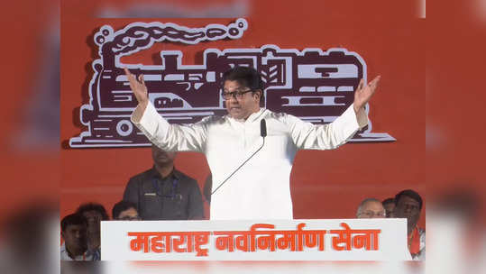 Raj Thackeray's rally : 'देशातील मंदिरांवरीलही भोंगे हटवा, परंतु आधी...'; राज ठाकरेंचे देशभरातील हिंदूंना 'हे' आवाहन