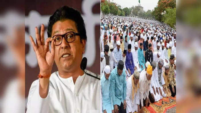 raj Thackeray on Ramzan Eid 2022