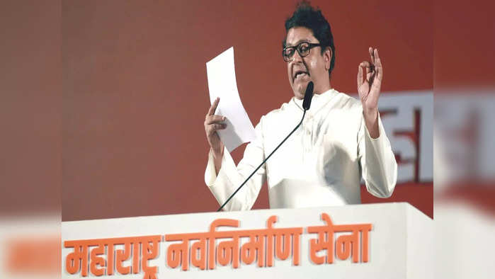 raj Thackeray 