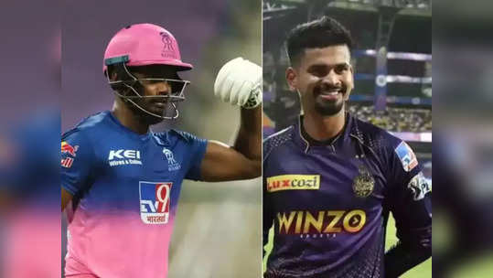 RR vs KKR Highlights, IPL T20 : केकेआर आणि राजस्थान यांच्या सामन्याचे लाइव्ह अपडेट्स