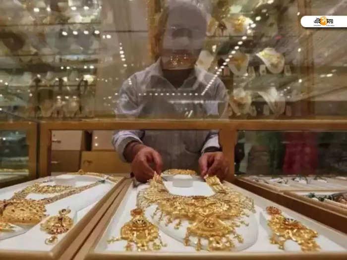 gold business