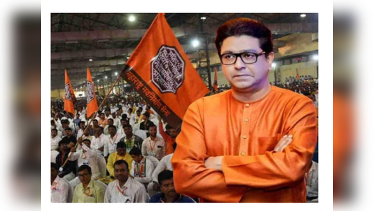 Raj Thackeray : औरंगाबादच्या सभेत १२ अटींचं उल्लंघन, अखेर राज ठाकरेंवर गुन्हा दाखल