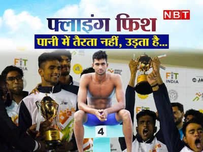 कौन हैं ‘फ्लाइंग फिश’ Siva Sridhar? एक-दो नहीं, जीते 7 गोल्ड सहित 9 मेडल, कहा जा रहा भारत का माइकल फेल्प्स 
