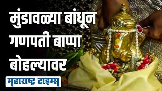 अक्षय तृतीयेनिमित्त दगडूशेठ मंदिरात बाप्पाचा मंगलमय विवाह सोहळा