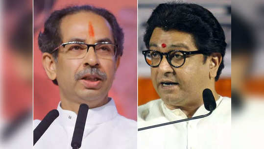 Raj Thackeray: बाळासाहेबांचं ऐकणार की पवारांचं?; CM उद्धव ठाकरेंना राज यांचा थेट सवाल