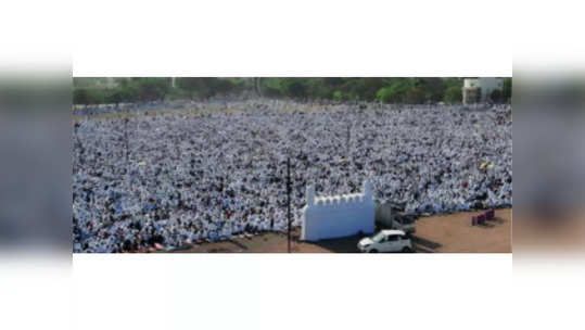 मुस्लिम बांधवांनो, प्रगतीचा मार्ग निवडा