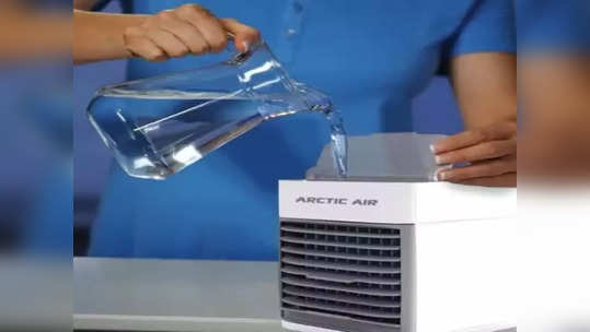 Air Coolers : 'या' छोटू कूलर समोर मोठे कूलर्सही फेल, २ हजारात येईल घरी, एक लिटर पाण्यात मिळेल मस्त कुलिंग, पाहा डिटेल्स