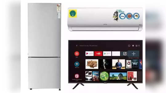 Amazon sale:  एक्सेंडेड वॉरंटी ते इन्स्टॉलेशन चार्जेस, सेलमधून AC, TV  रेफ्रिजरेटर खरेदी करण्याआधी चेक करा 'या' गोष्टी