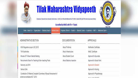 Tilak University मध्ये भरती, दहावी ते पदवीधर उमेदवारांनी नोकरीसाठी राहा तयार