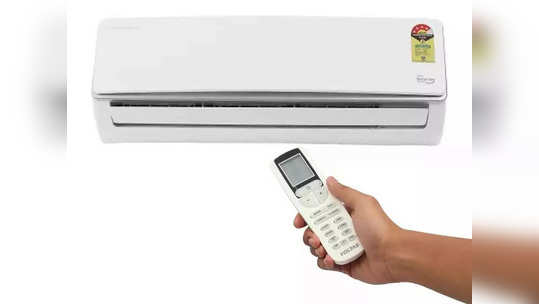 Voltas AC: चक्क अर्ध्या किंमतीत मिळतोय Voltas चा ४-स्टार एसी, फ्लिपकार्ट सेलमध्ये स्वस्तात उपलब्ध; पाहा डिटेल्स