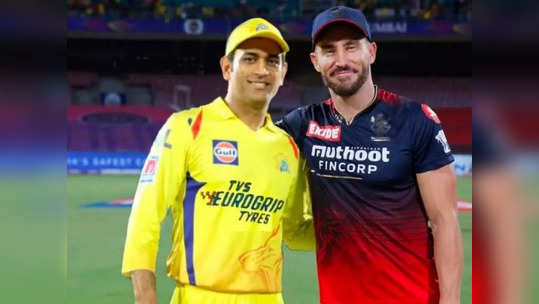 Bangalore vs Chennai Highlights, IPL 2022: चेन्नईच्या पदरी पुन्हा एकदा पराभव, आरसीबीचा विजय