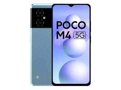 POCO M4 5G First Sale: पहली सेल में मिल रहा 13,000 रुपये तक का बंपर डिस्काउंट, फटाफट चेक करें प्राइस 