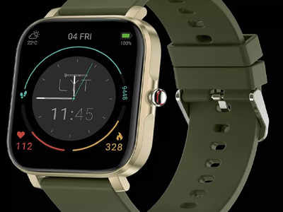 2 हजार से भी कम में मिल रही है ये Smart Watch, फीचर ऐसे कि भूल जाएंगे Apple Watch 