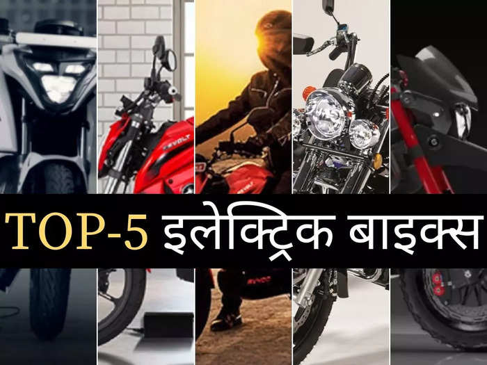 Top 5 Affordable Motorcycles in India