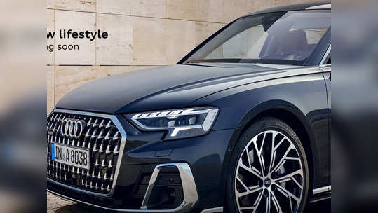 भारतात Audi A8 L च्या बुकिंग्सला सुरुवात, पाहा लूक, फीचर्स आणि संभाव्य किंमत