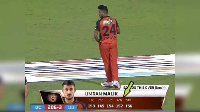 Umran Malik Fastest Ball In IPL 2022