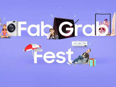 Samsung Fab Grab Fest: मौके पर चौका ऑफर, खरीदें लेटेस्ट स्मार्टफोन और ले जाएं कैशबैक 