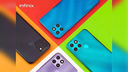 Infinix Smartphone: ५०००mAh बॅटरीसह येणाऱ्या Infinix च्या भन्नाट स्मार्टफोनचा आज पहिला सेल, किंमत ८ हजार रुपयांपेक्षा कमी