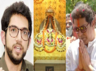 competition in thackeray family for claim of hindutva know how preparations are going on in ayodhya