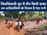 tribals yearning for water drop by drop in this mp village they travel hard every day watch video