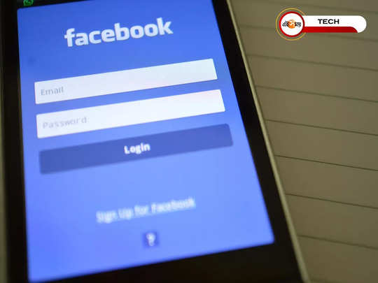 জনপ্রিয় ফিচার বন্ধ করছে Facebook! এবার কাছের বন্ধুর খোঁজ নাও পেতে পারেন 