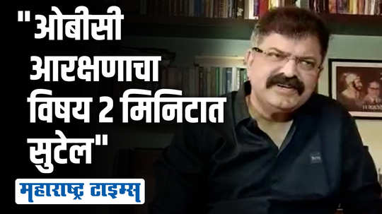 ओबीसी समाजाला पुढे नेणारं शस्त्र  काढण्यात आलंय, आता पुरण्यात येईल  जितेंद्र आव्हाड