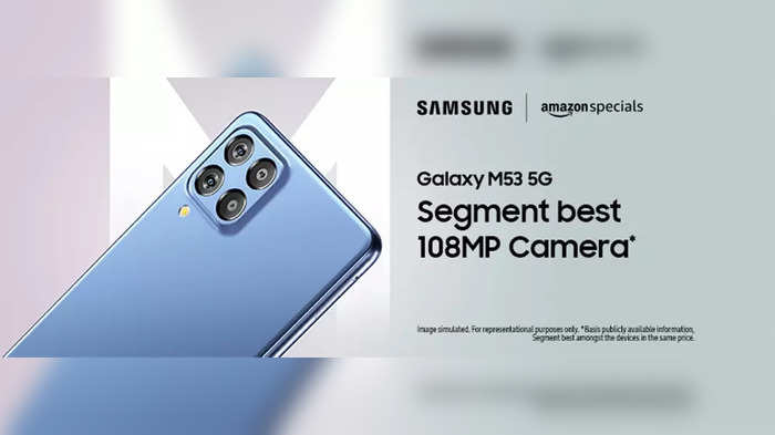 25 हजारांच्या बजेटमध्ये Samsung Galaxy M53 5G आहे बेस्ट स्मार्टफोन; सेगमेंट-बेस्ट 108 MP camera, शानदार डिस्प्ले आणि बरचं काही