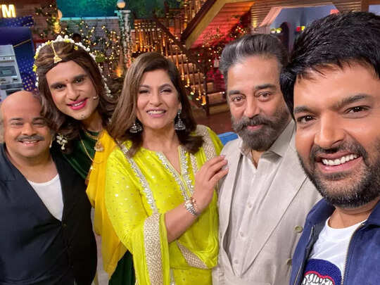 kapil sharma kamal haasan