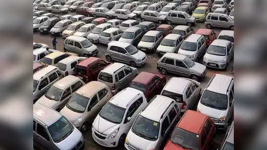 Car Selling Apps: ‘या’ अ‍ॅप्सवर अर्ध्या किंमतीत मिळतायत बेस्ट सेलिंग कार, ग्राहकांकडून खरेदीसाठी तुफान प्रतिसाद