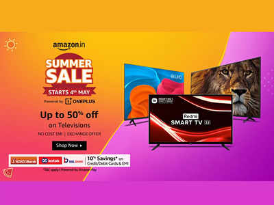 Amazon Summer Sale : हैवी डिस्काउंट पर मिल रहे हैं 32 इंच स्क्रीन वाले यह स्मार्ट टीवी, शुरुआती कीमत 9 हजार से भी कम 