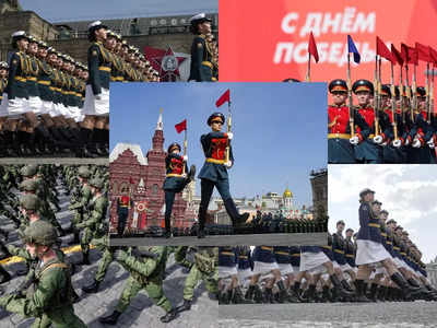 Victory Parade: जंग के बीच सज-धजकर मॉस्को की सड़कों पर उतरी रूसी सेना, यकीन न आए तो तस्वीरें देख लें 